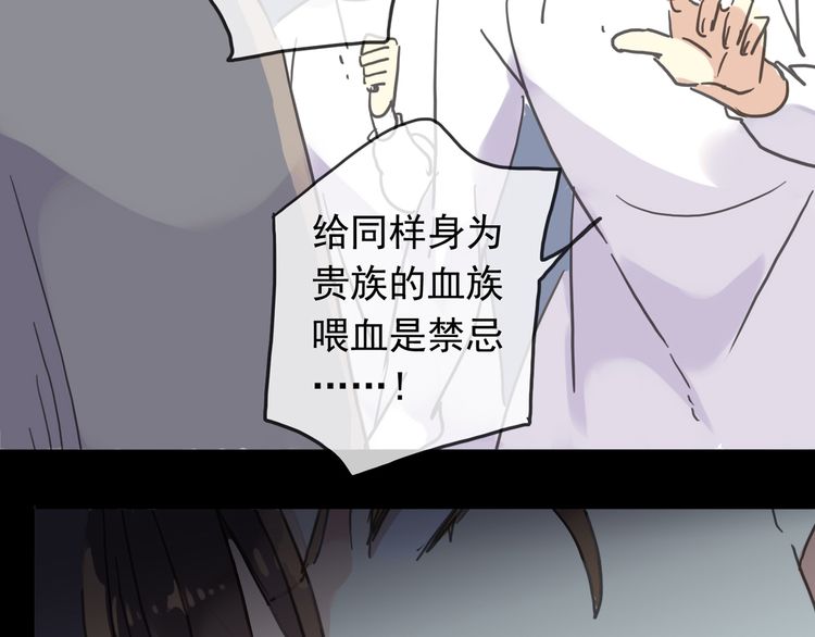 甜美的咬痕韩漫全集-第42话 我一直在等你回来无删减无遮挡章节图片 