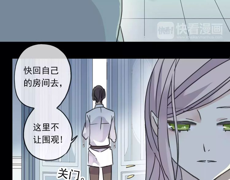 甜美的咬痕韩漫全集-第43话 越爱就越恨…无删减无遮挡章节图片 