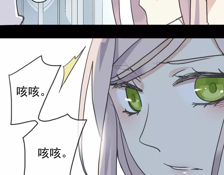 甜美的咬痕韩漫全集-第43话 越爱就越恨…无删减无遮挡章节图片 