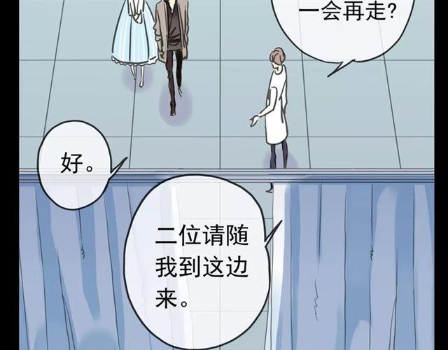 甜美的咬痕韩漫全集-第43话 越爱就越恨…无删减无遮挡章节图片 