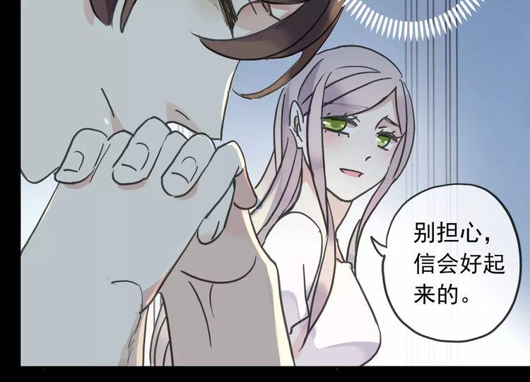 甜美的咬痕韩漫全集-第43话 越爱就越恨…无删减无遮挡章节图片 