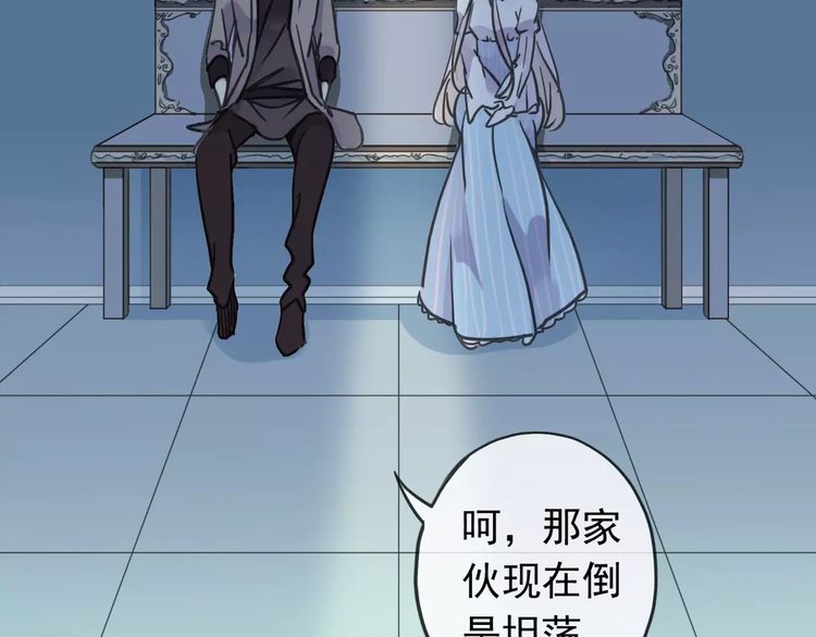 甜美的咬痕韩漫全集-第43话 越爱就越恨…无删减无遮挡章节图片 