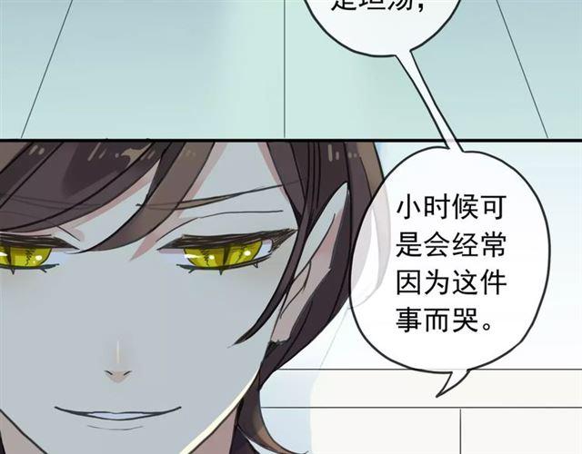 甜美的咬痕韩漫全集-第43话 越爱就越恨…无删减无遮挡章节图片 