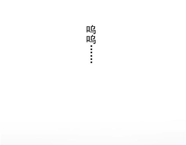 甜美的咬痕韩漫全集-第43话 越爱就越恨…无删减无遮挡章节图片 