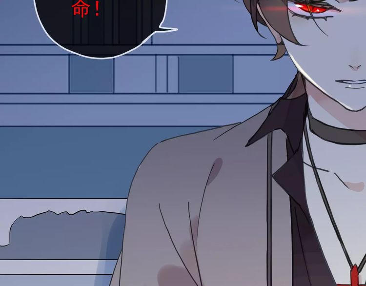 甜美的咬痕韩漫全集-第43话 越爱就越恨…无删减无遮挡章节图片 