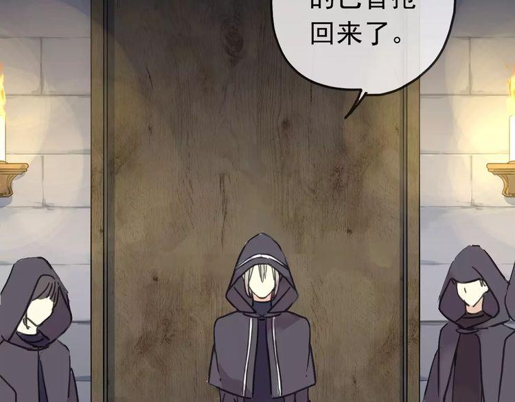 甜美的咬痕韩漫全集-第43话 越爱就越恨…无删减无遮挡章节图片 