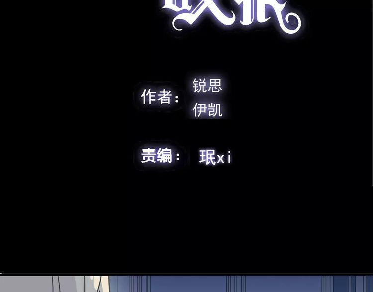 甜美的咬痕韩漫全集-第43话 越爱就越恨…无删减无遮挡章节图片 