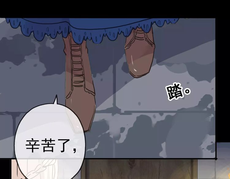 甜美的咬痕韩漫全集-第43话 越爱就越恨…无删减无遮挡章节图片 