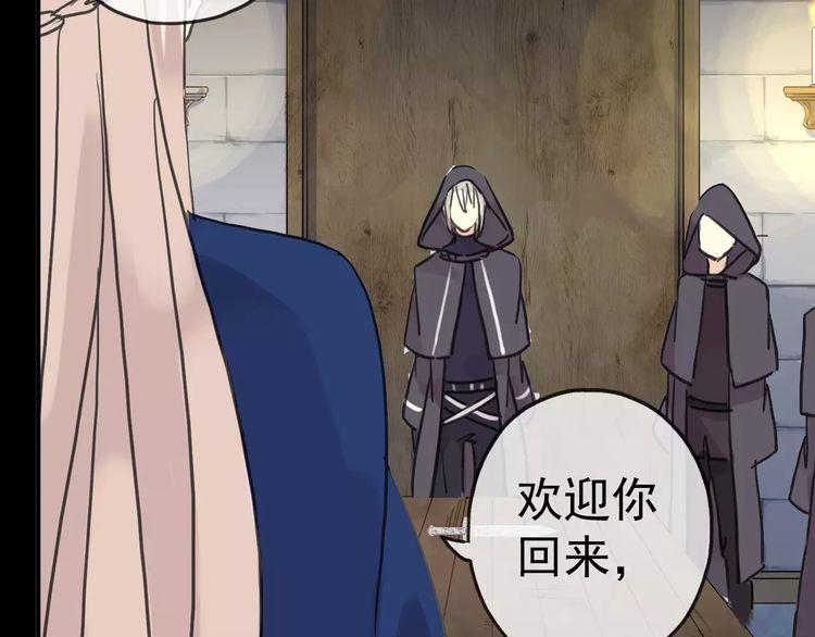 甜美的咬痕韩漫全集-第43话 越爱就越恨…无删减无遮挡章节图片 