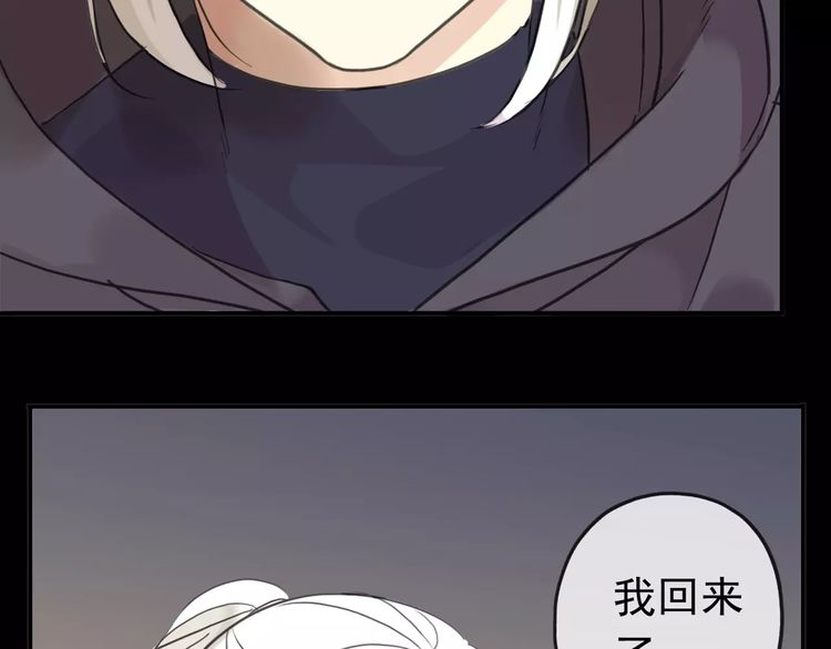 甜美的咬痕韩漫全集-第43话 越爱就越恨…无删减无遮挡章节图片 