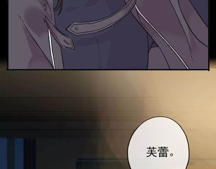 甜美的咬痕韩漫全集-第43话 越爱就越恨…无删减无遮挡章节图片 