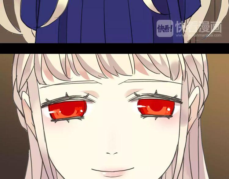 甜美的咬痕韩漫全集-第43话 越爱就越恨…无删减无遮挡章节图片 