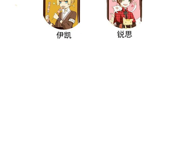 甜美的咬痕韩漫全集-第43话 越爱就越恨…无删减无遮挡章节图片 
