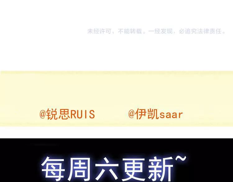 甜美的咬痕韩漫全集-第43话 越爱就越恨…无删减无遮挡章节图片 