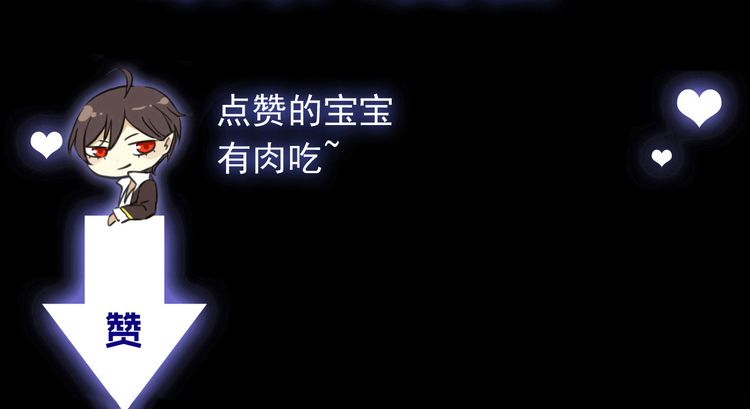 甜美的咬痕韩漫全集-第43话 越爱就越恨…无删减无遮挡章节图片 