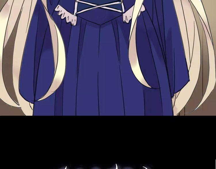 甜美的咬痕韩漫全集-第44话 我会帮你的…无删减无遮挡章节图片 