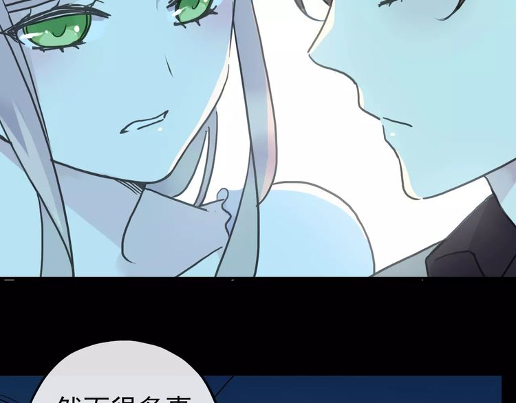 甜美的咬痕韩漫全集-第44话 我会帮你的…无删减无遮挡章节图片 