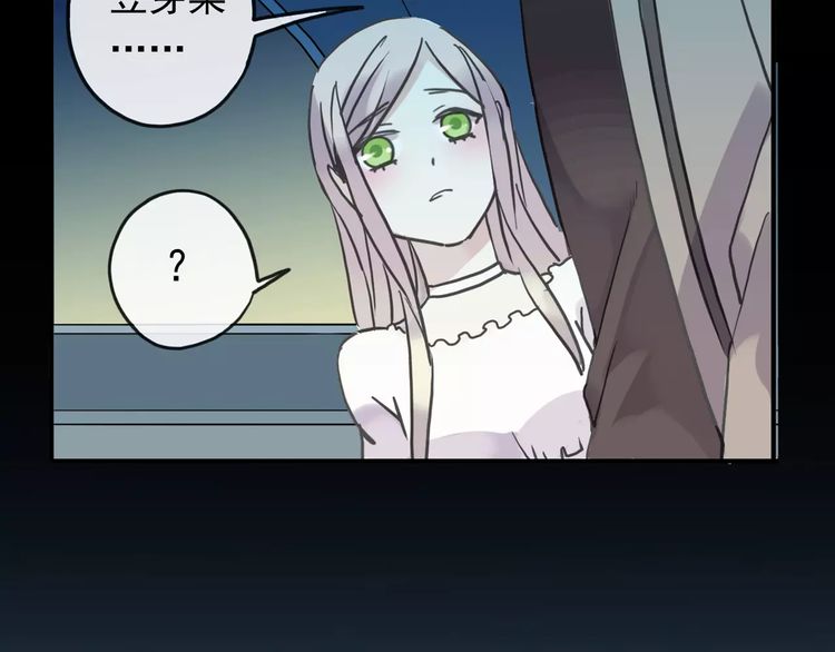 甜美的咬痕韩漫全集-第44话 我会帮你的…无删减无遮挡章节图片 
