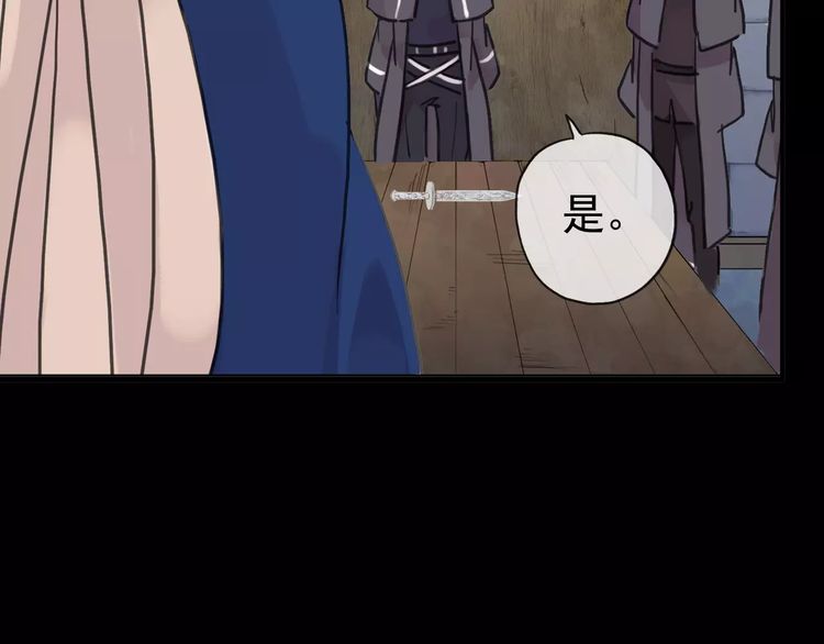 甜美的咬痕韩漫全集-第44话 我会帮你的…无删减无遮挡章节图片 