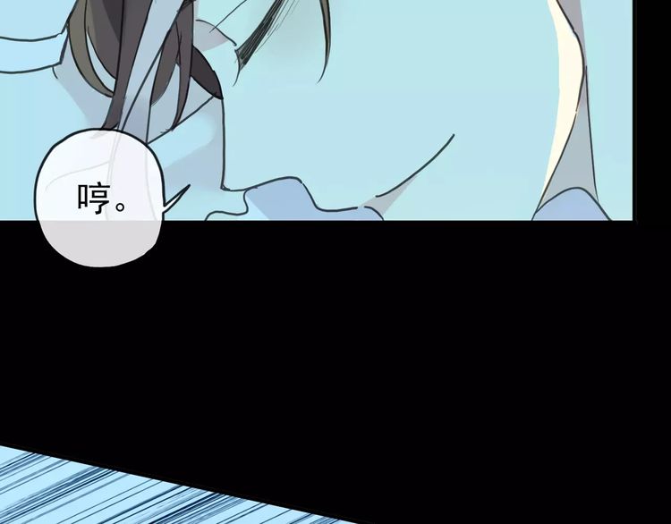 甜美的咬痕韩漫全集-第44话 我会帮你的…无删减无遮挡章节图片 