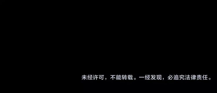 甜美的咬痕韩漫全集-第44话 我会帮你的…无删减无遮挡章节图片 
