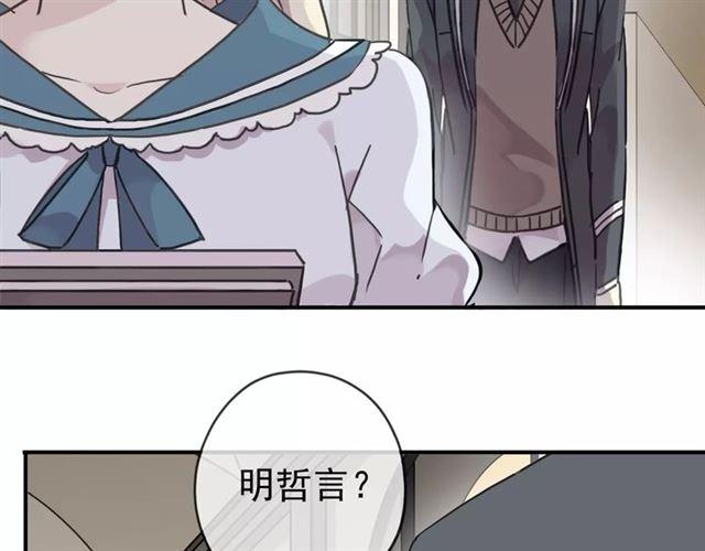 甜美的咬痕韩漫全集-第45话 心意无删减无遮挡章节图片 