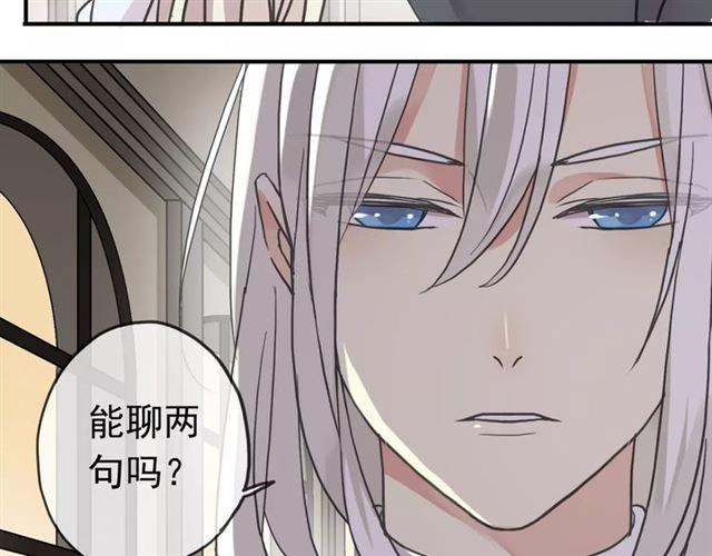 甜美的咬痕韩漫全集-第45话 心意无删减无遮挡章节图片 