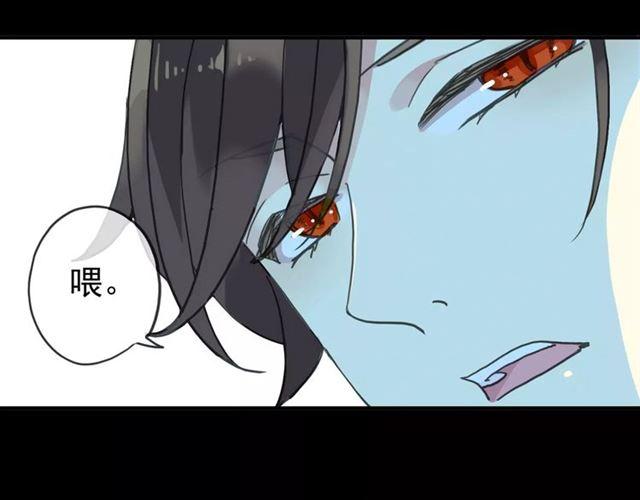 甜美的咬痕韩漫全集-第45话 心意无删减无遮挡章节图片 