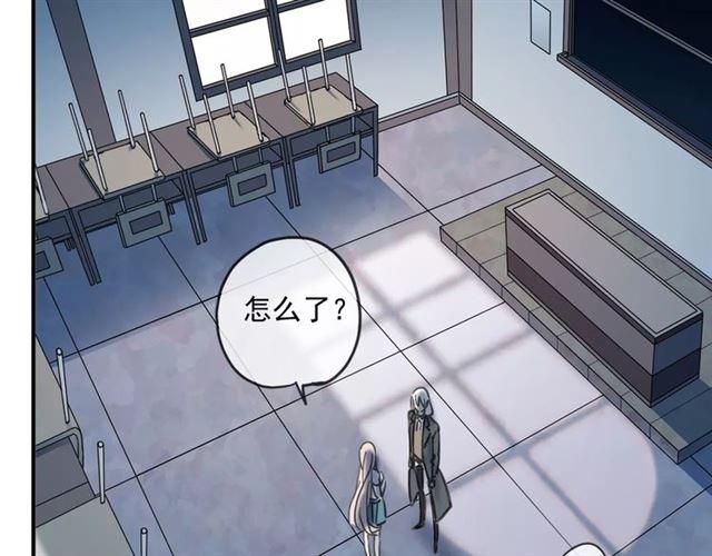 甜美的咬痕韩漫全集-第45话 心意无删减无遮挡章节图片 