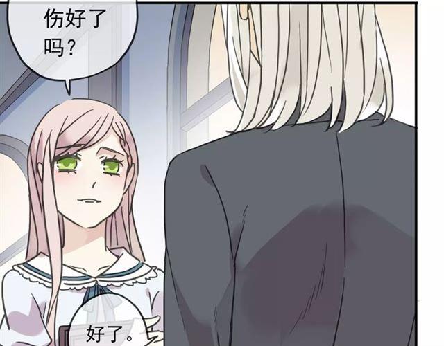 甜美的咬痕韩漫全集-第45话 心意无删减无遮挡章节图片 