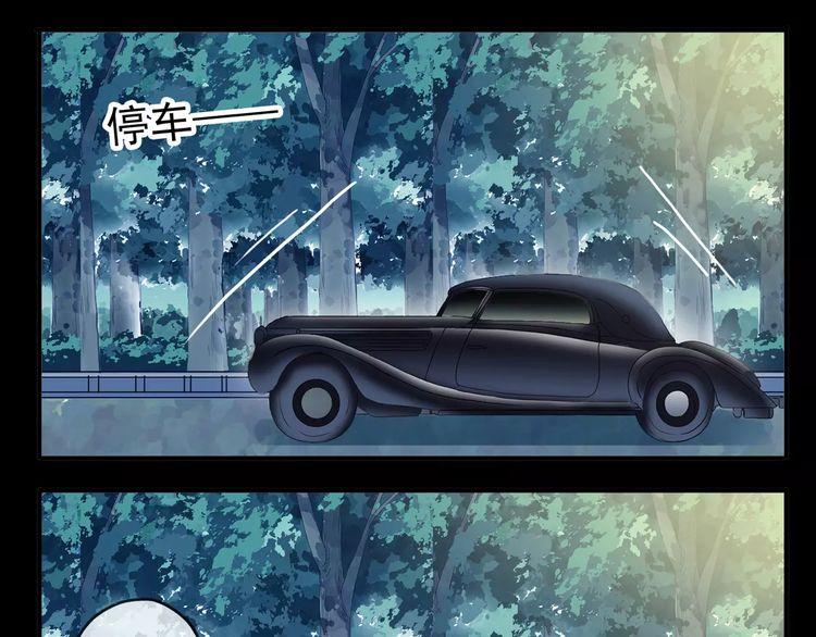 甜美的咬痕韩漫全集-第45话 心意无删减无遮挡章节图片 