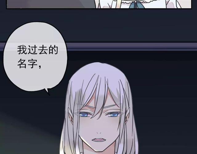 甜美的咬痕韩漫全集-第45话 心意无删减无遮挡章节图片 