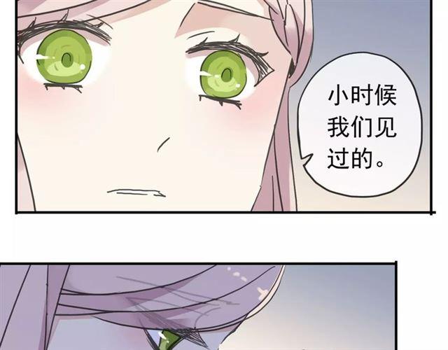 甜美的咬痕韩漫全集-第45话 心意无删减无遮挡章节图片 