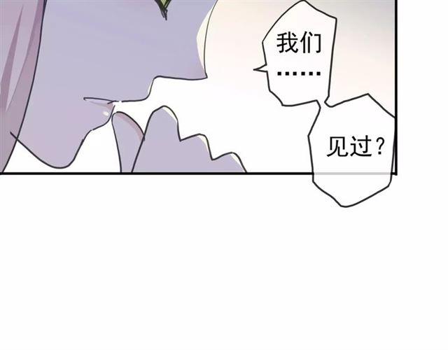 甜美的咬痕韩漫全集-第45话 心意无删减无遮挡章节图片 