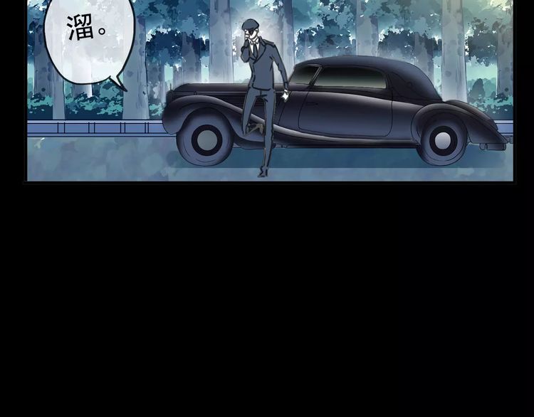 甜美的咬痕韩漫全集-第45话 心意无删减无遮挡章节图片 