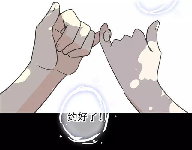 甜美的咬痕韩漫全集-第45话 心意无删减无遮挡章节图片 