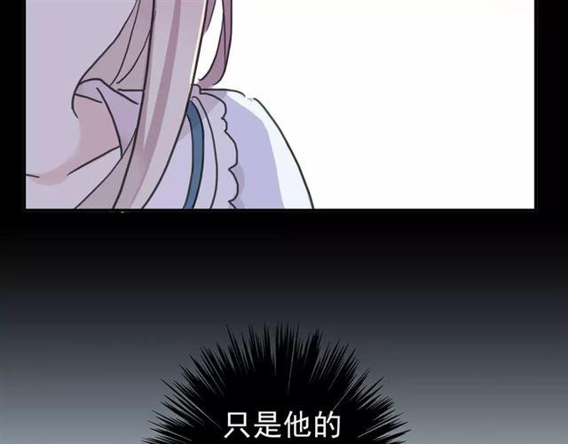 甜美的咬痕韩漫全集-第45话 心意无删减无遮挡章节图片 