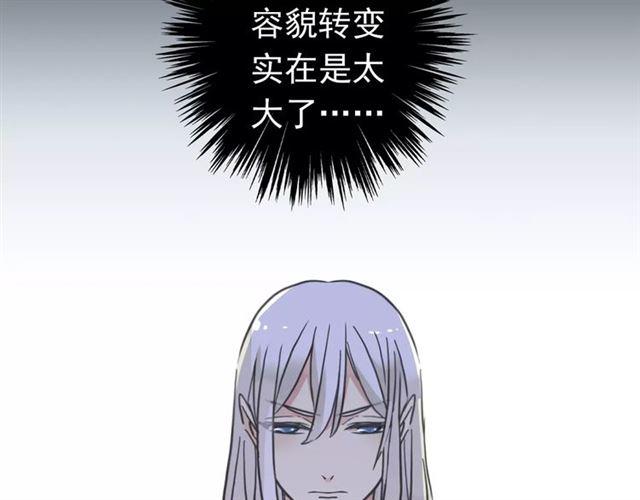 甜美的咬痕韩漫全集-第45话 心意无删减无遮挡章节图片 