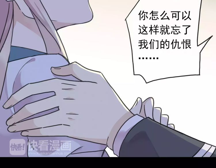 甜美的咬痕韩漫全集-第45话 心意无删减无遮挡章节图片 