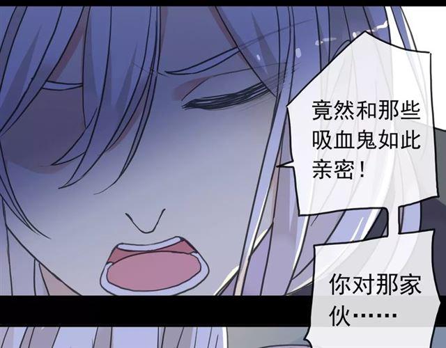 甜美的咬痕韩漫全集-第45话 心意无删减无遮挡章节图片 