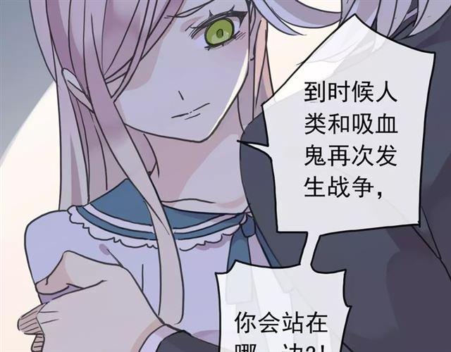 甜美的咬痕韩漫全集-第45话 心意无删减无遮挡章节图片 