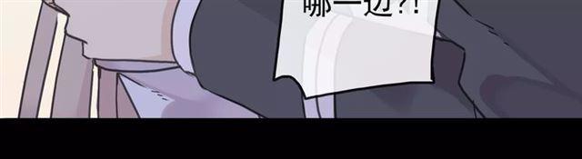 甜美的咬痕韩漫全集-第45话 心意无删减无遮挡章节图片 