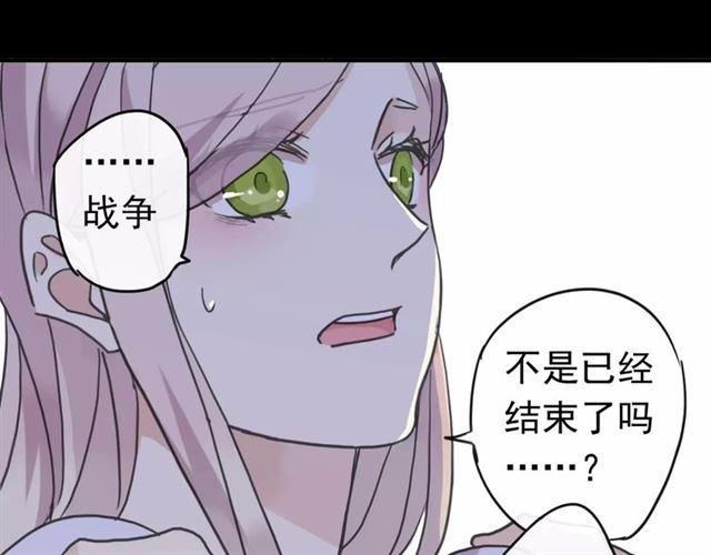 甜美的咬痕韩漫全集-第45话 心意无删减无遮挡章节图片 