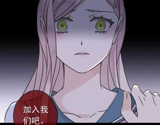 甜美的咬痕韩漫全集-第45话 心意无删减无遮挡章节图片 