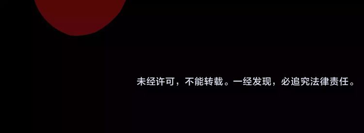 甜美的咬痕韩漫全集-第45话 心意无删减无遮挡章节图片 