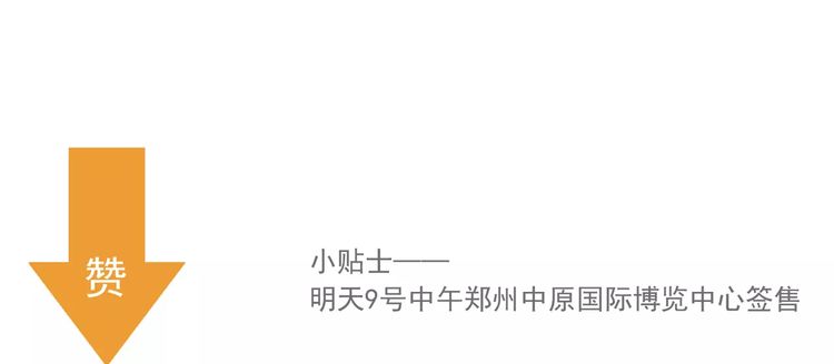甜美的咬痕韩漫全集-第45话 心意无删减无遮挡章节图片 