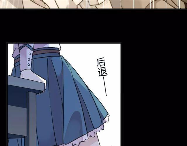 甜美的咬痕韩漫全集-第46话 拉拢无删减无遮挡章节图片 