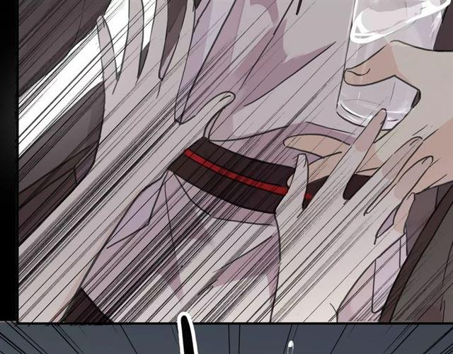 甜美的咬痕韩漫全集-第46话 拉拢无删减无遮挡章节图片 