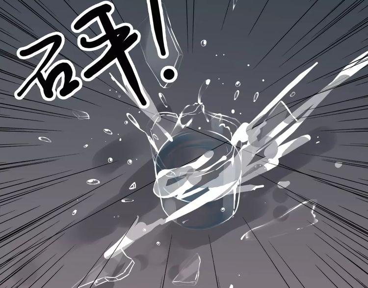 甜美的咬痕韩漫全集-第46话 拉拢无删减无遮挡章节图片 