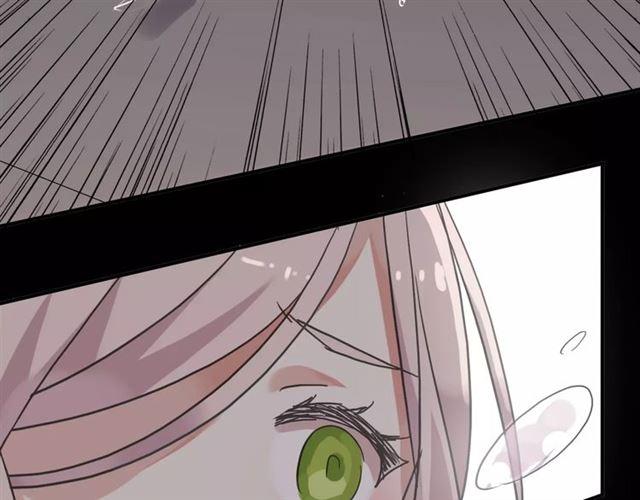 甜美的咬痕韩漫全集-第46话 拉拢无删减无遮挡章节图片 